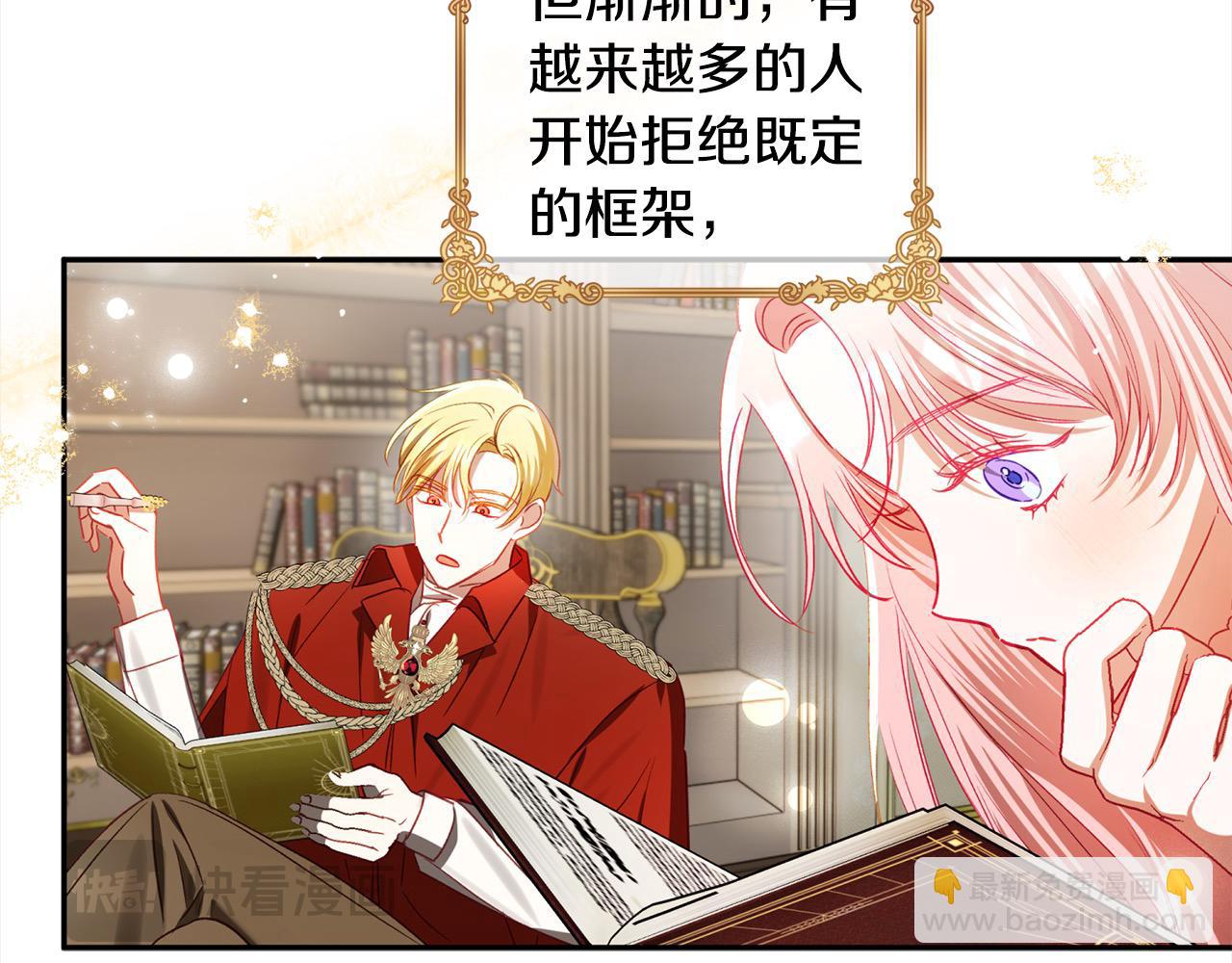 第64话 贪心的娘家人(1/5)-第65话