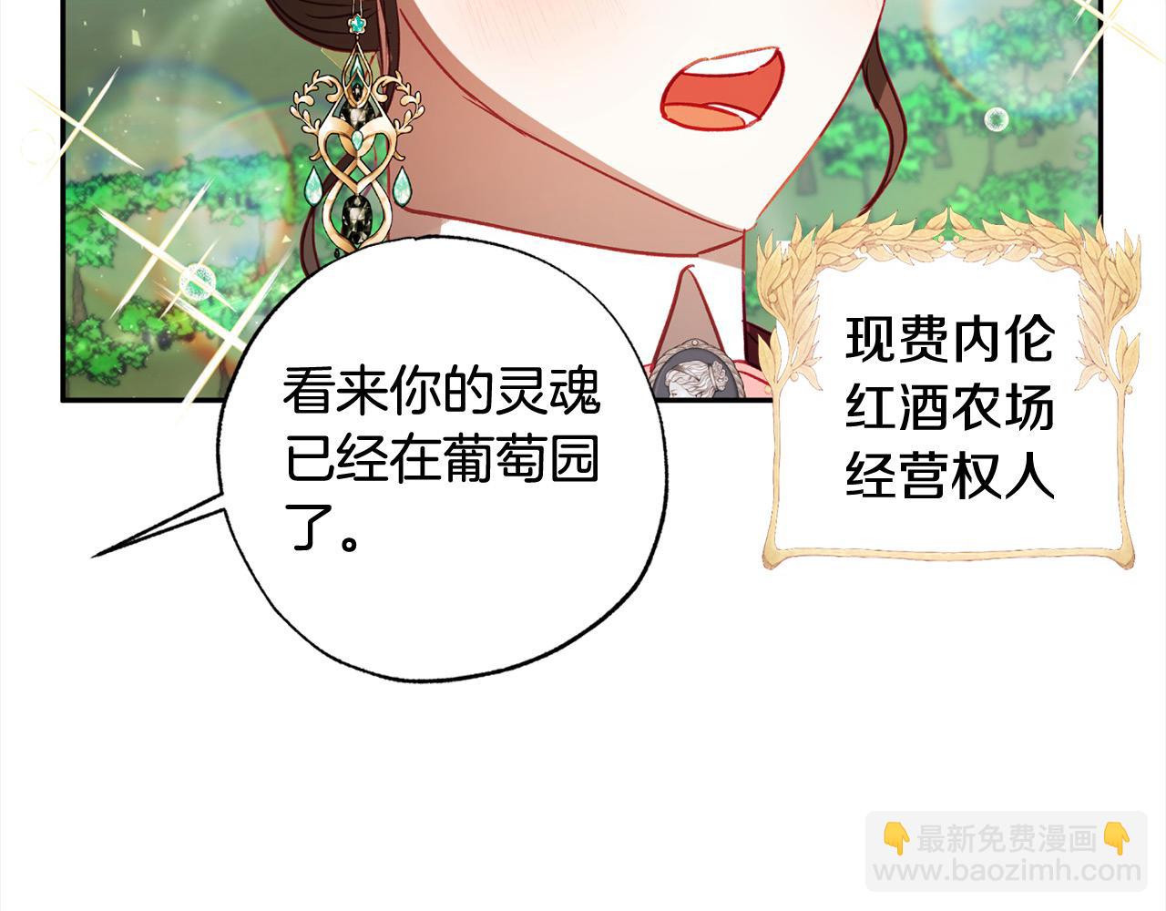 第64话 贪心的娘家人(1/5)-第65话