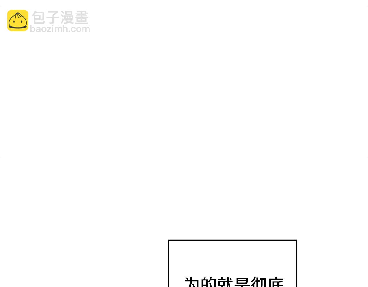 第66话 幕后黑手竟是他？！(1/5)-第67话