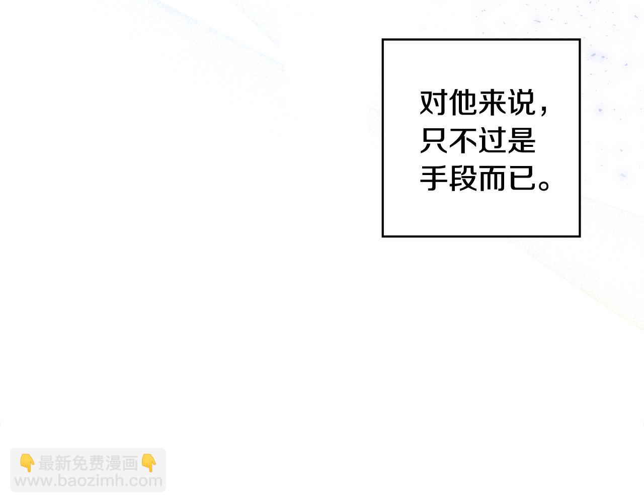 第66话 幕后黑手竟是他？！(1/5)-第67话