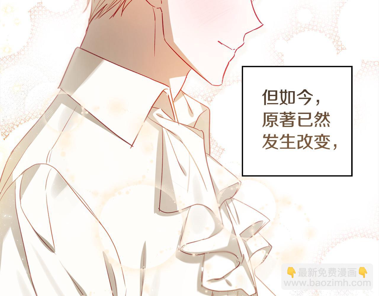 第66话 幕后黑手竟是他？！(1/5)-第67话