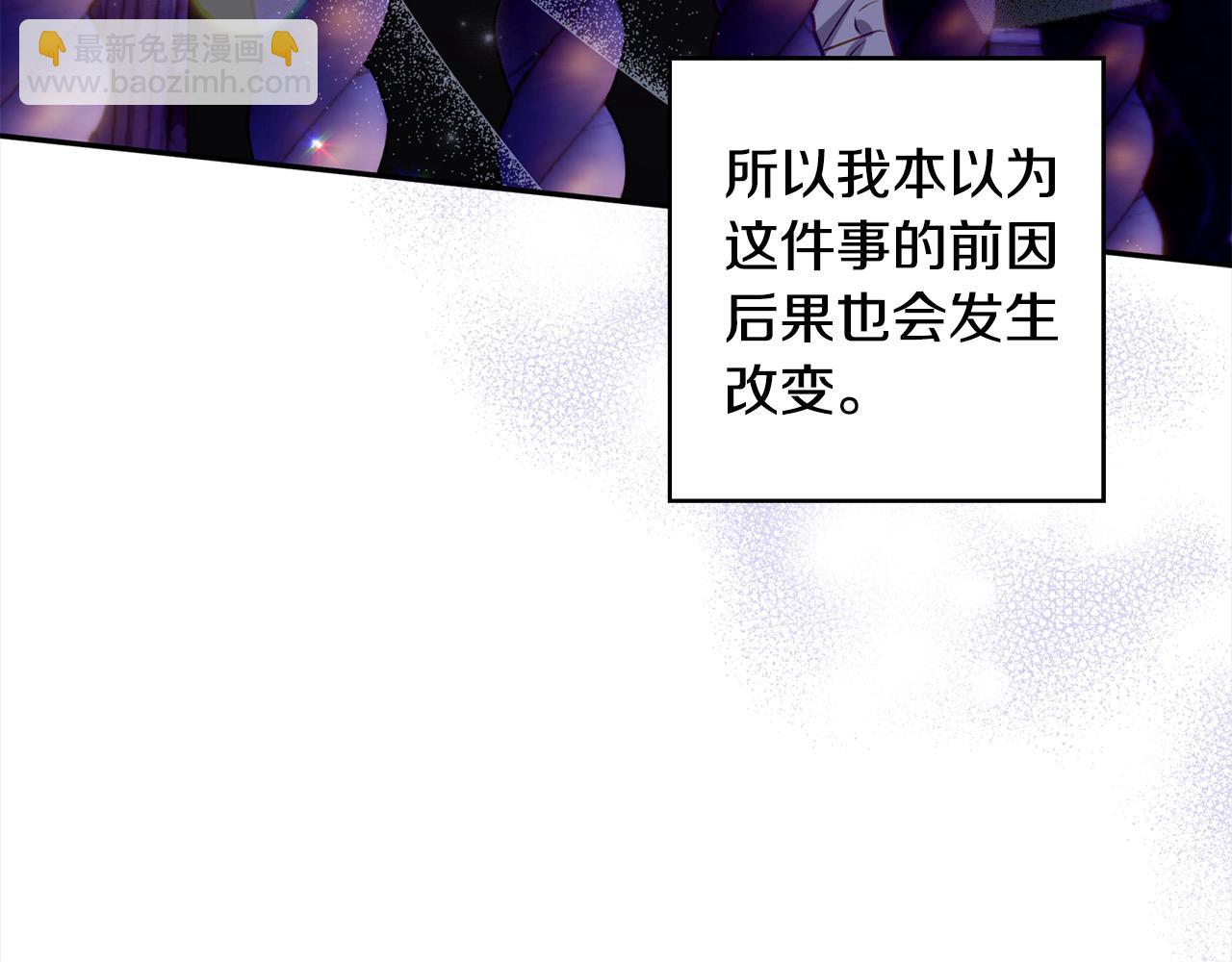 第66话 幕后黑手竟是他？！(1/5)-第67话