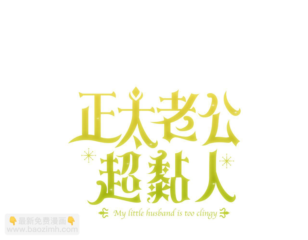 第66话 幕后黑手竟是他？！(1/5)-第67话