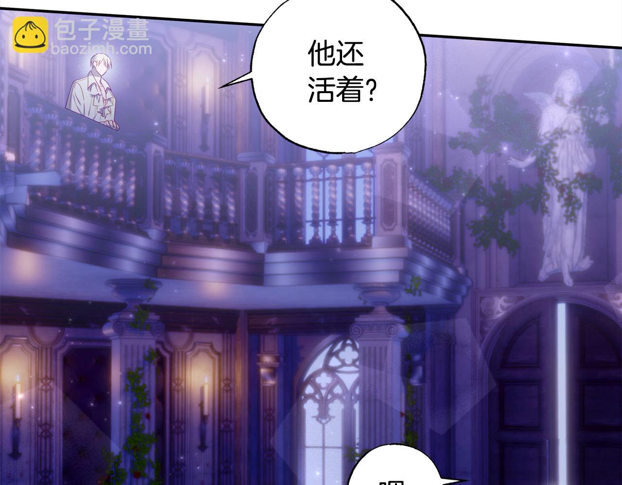 第66话 幕后黑手竟是他？！(1/5)-第67话