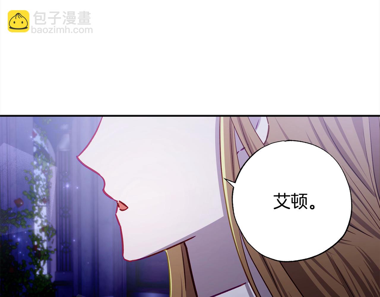 第66话 幕后黑手竟是他？！(1/5)-第67话