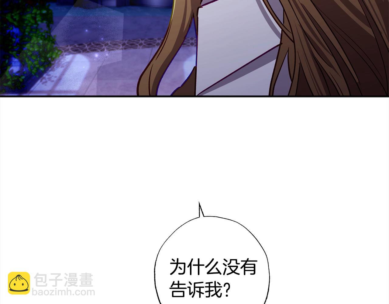 第66话 幕后黑手竟是他？！(1/5)-第67话