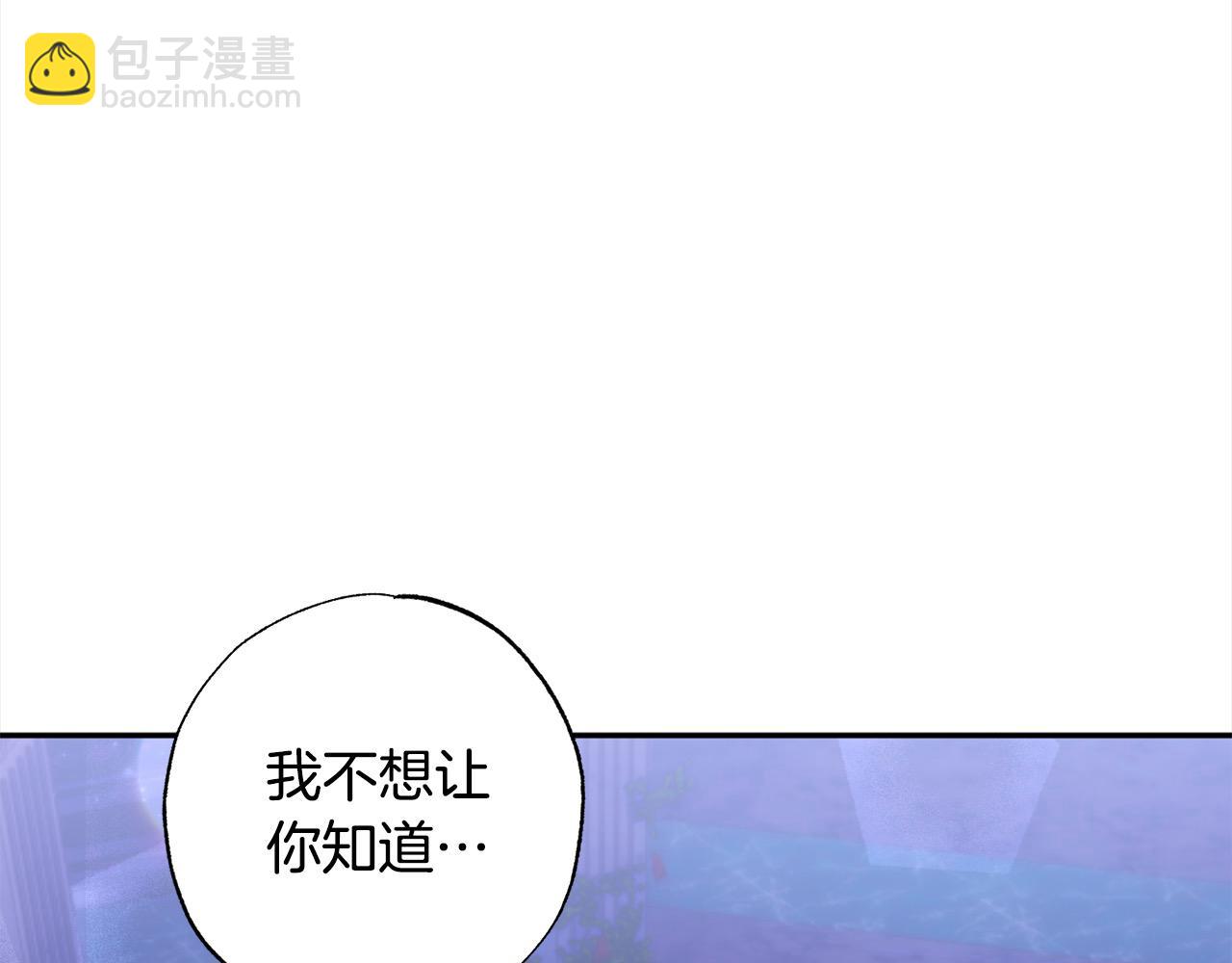 第66话 幕后黑手竟是他？！(1/5)-第67话