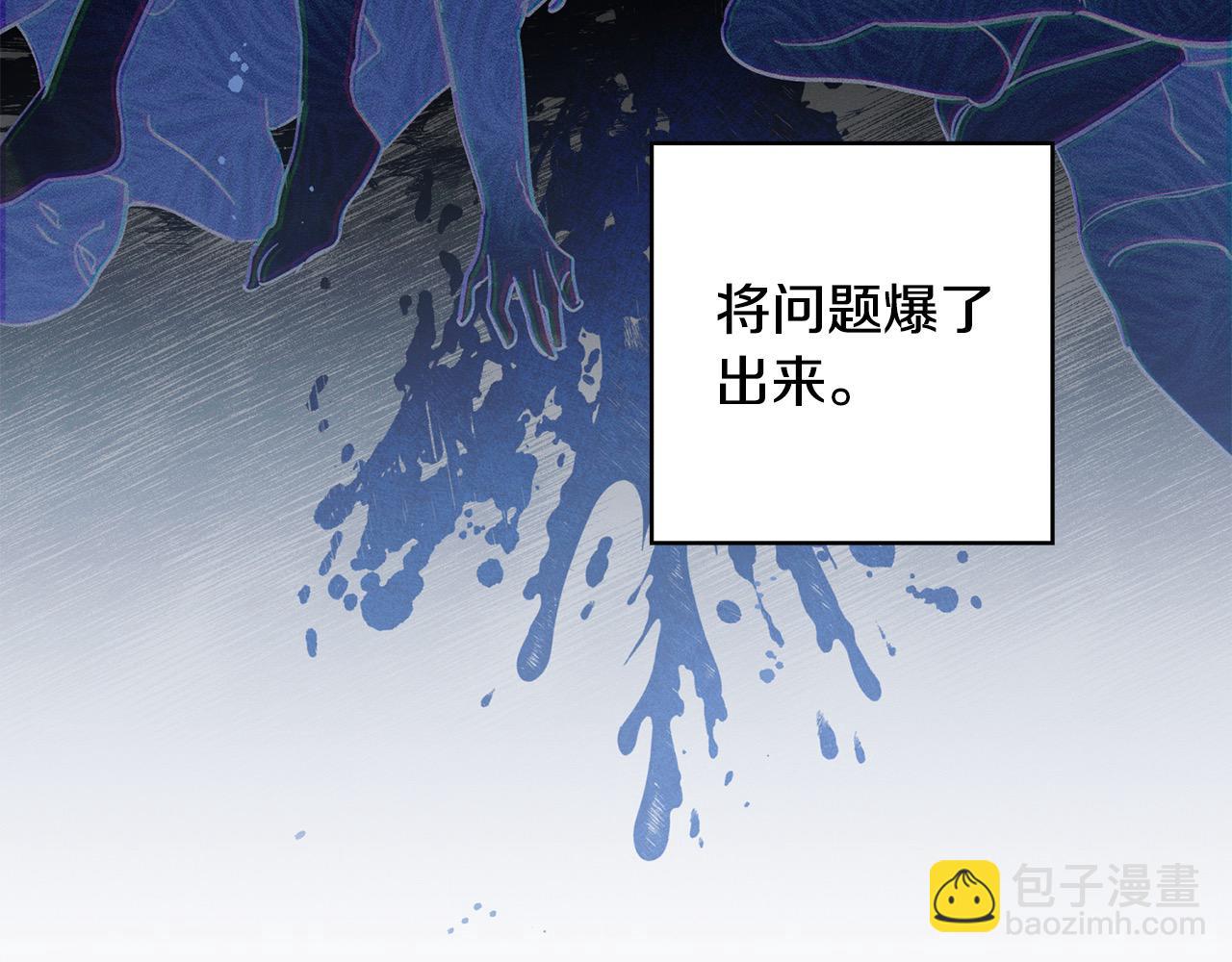 第66话 幕后黑手竟是他？！(1/5)-第67话