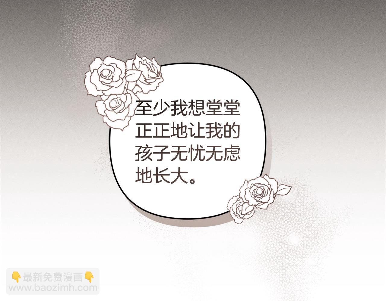 第68话 有孩子的感觉(1/5)-第69话