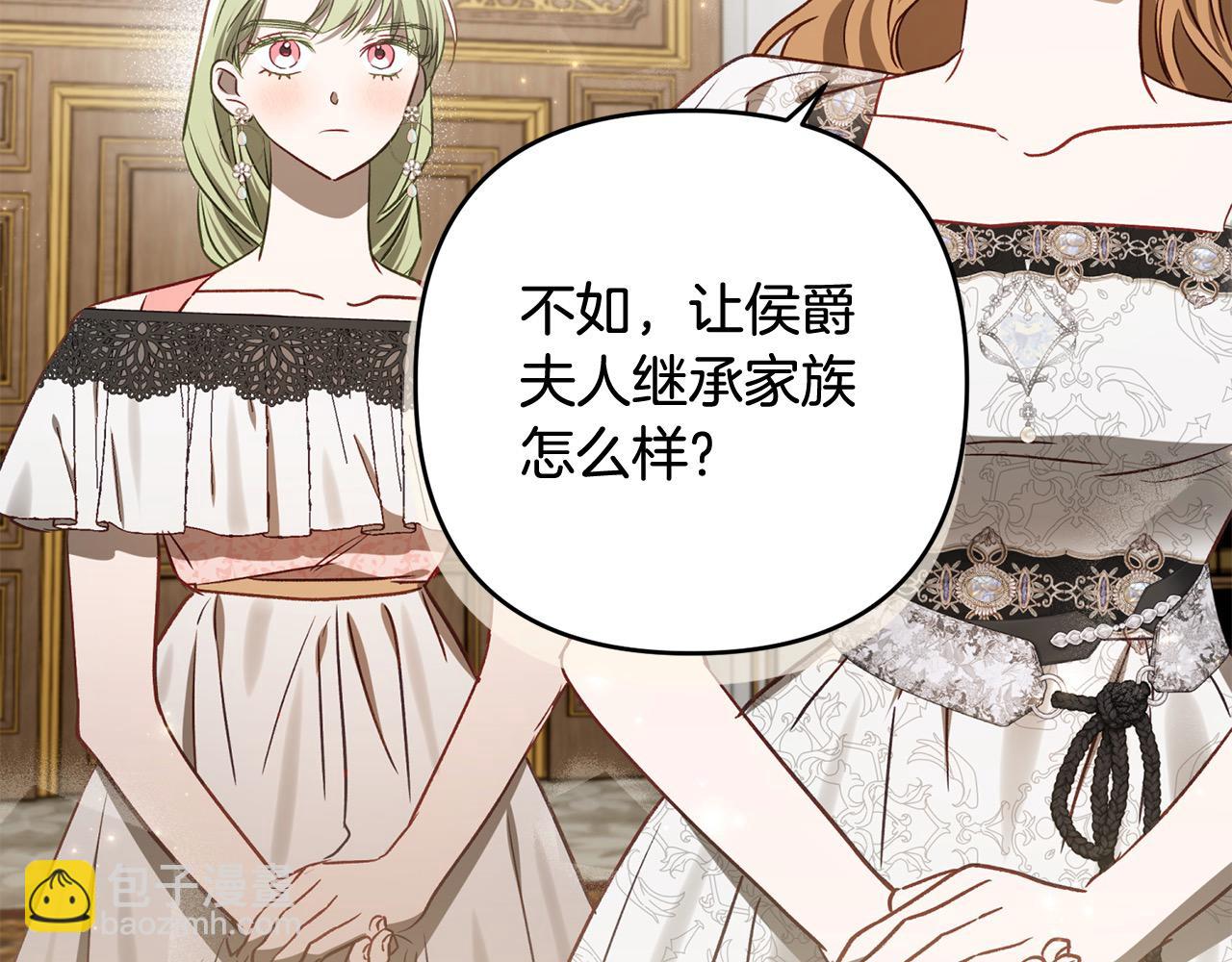 第68话 有孩子的感觉(1/5)-第69话