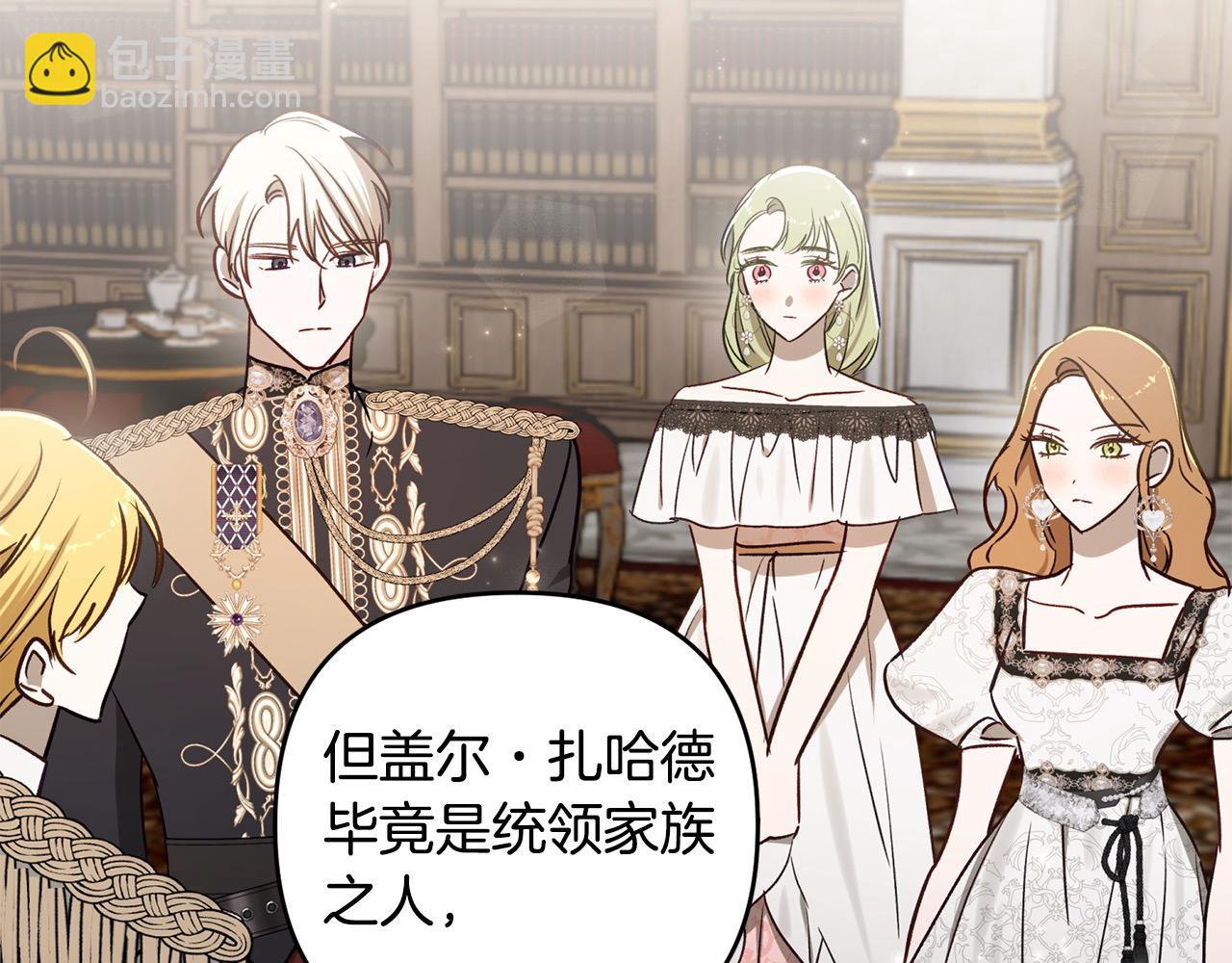 第68话 有孩子的感觉(1/5)-第69话