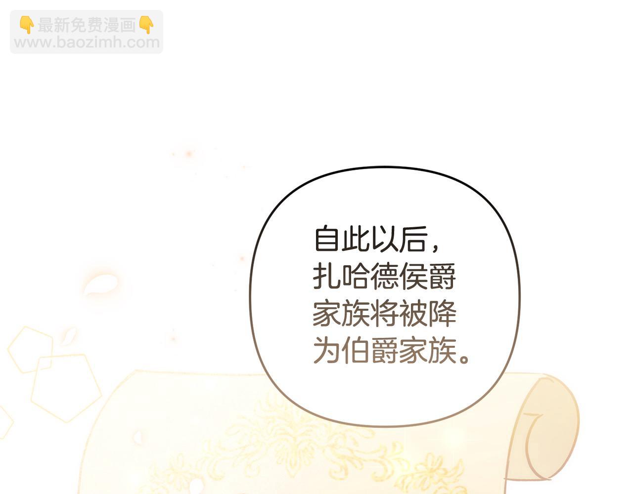 第68话 有孩子的感觉(1/5)-第69话