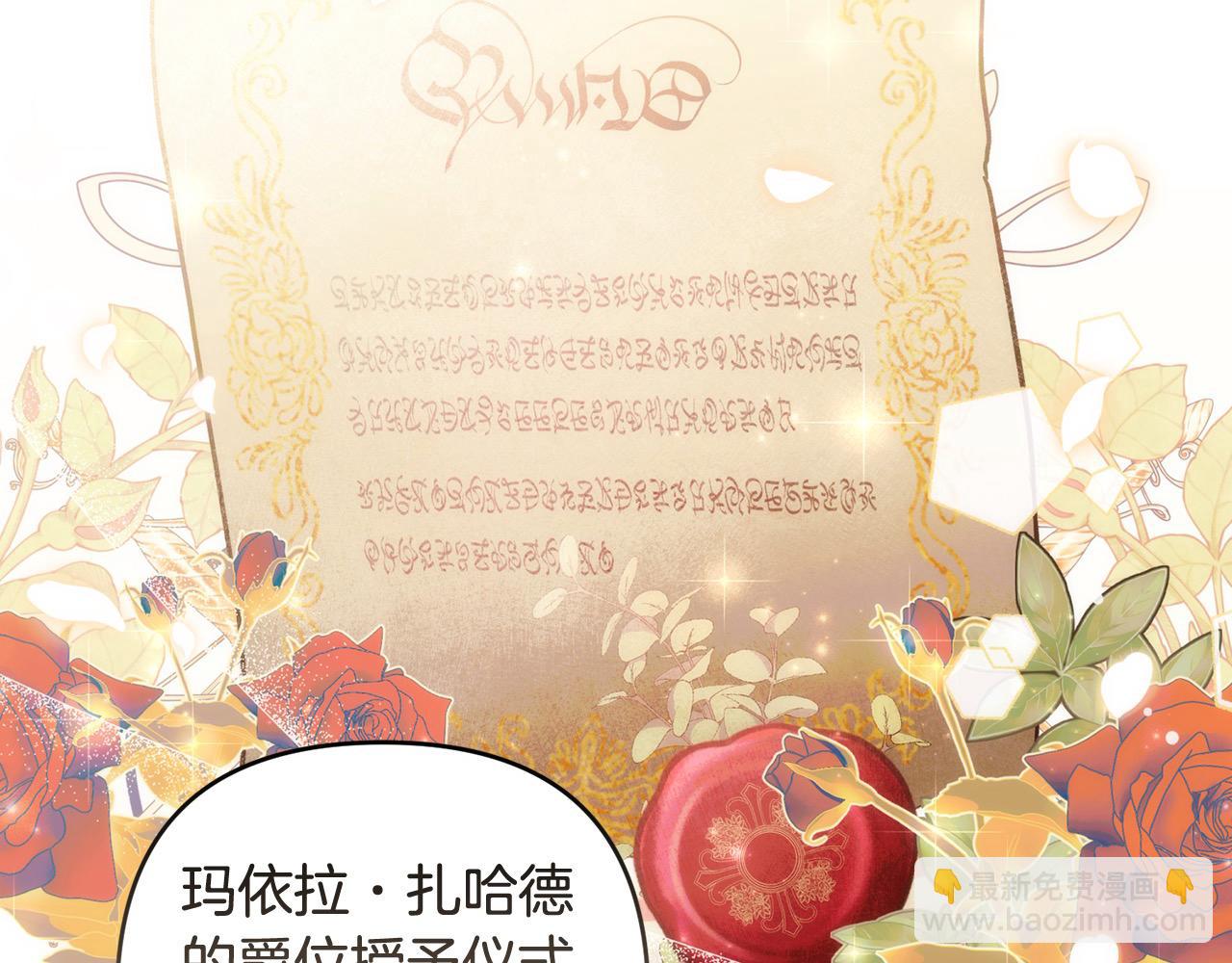 第68话 有孩子的感觉(1/5)-第69话