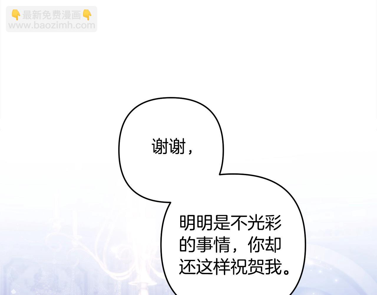 第68话 有孩子的感觉(1/5)-第69话