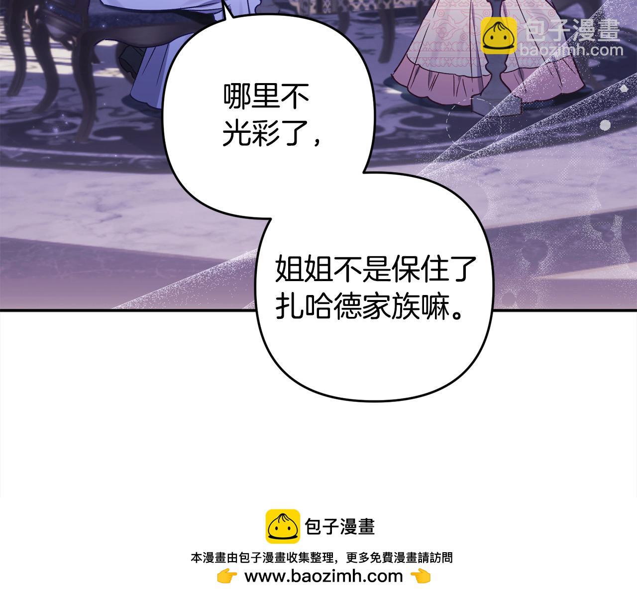 第68话 有孩子的感觉(1/5)-第69话