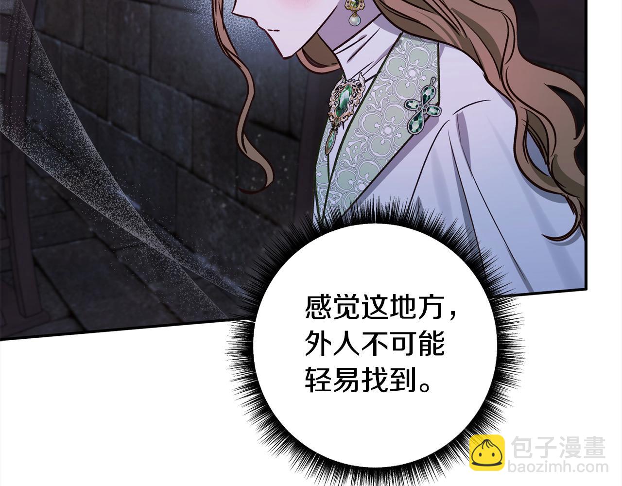 第70话 营救(1/5)-第71话