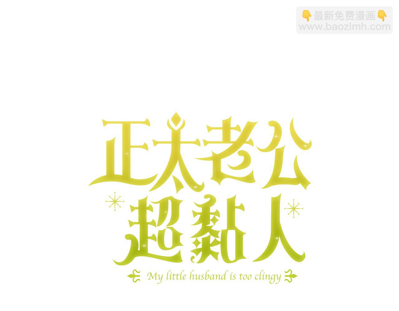 第70话 营救(1/5)-第71话