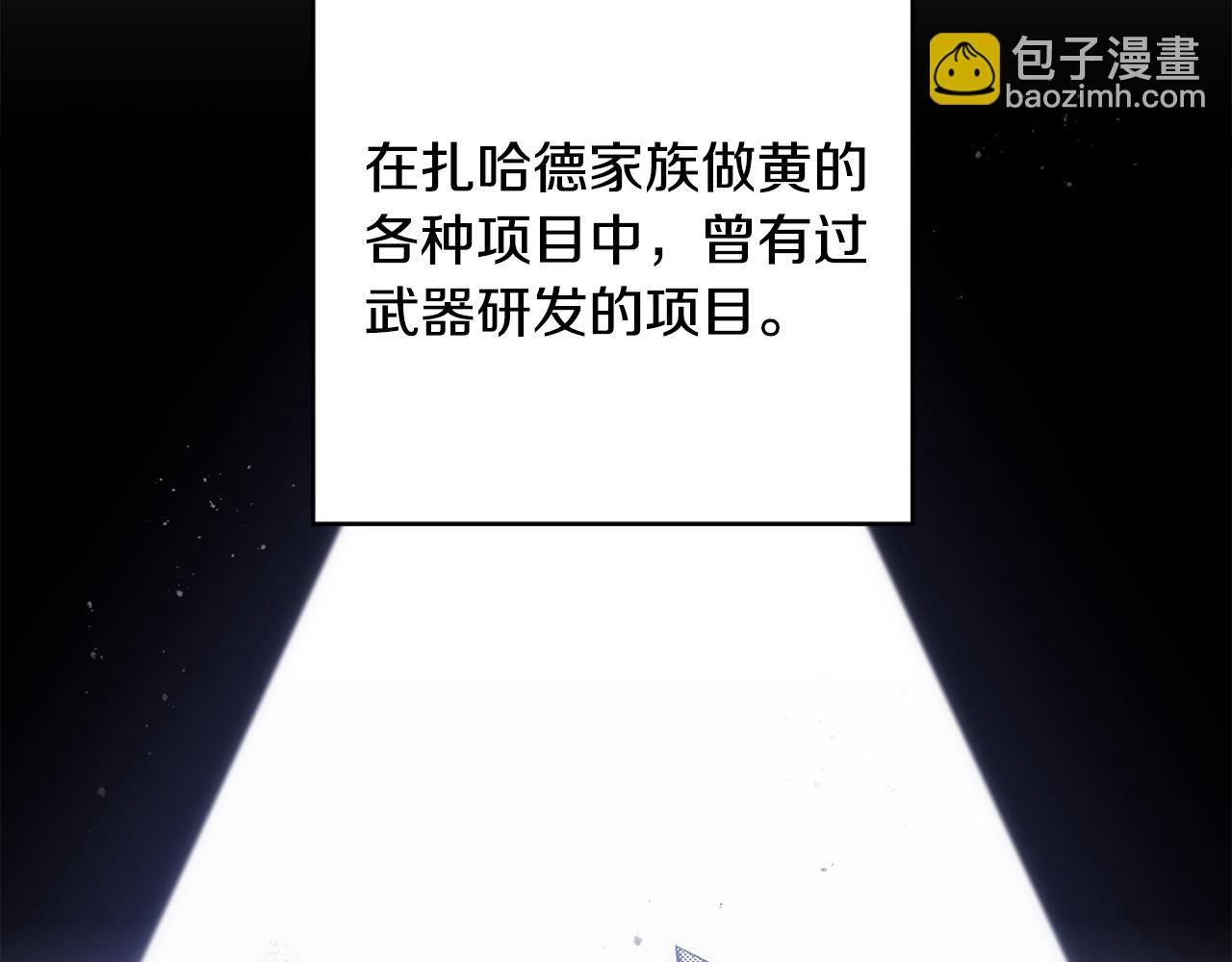 第70话 营救(1/5)-第71话