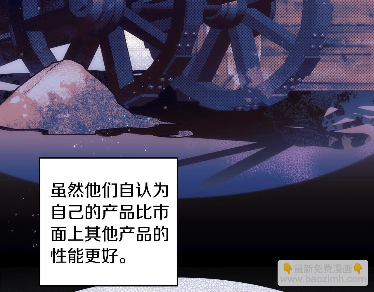 第70话 营救(1/5)-第71话