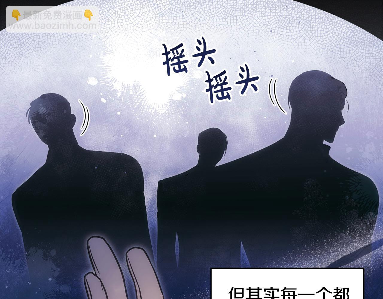 第70话 营救(1/5)-第71话