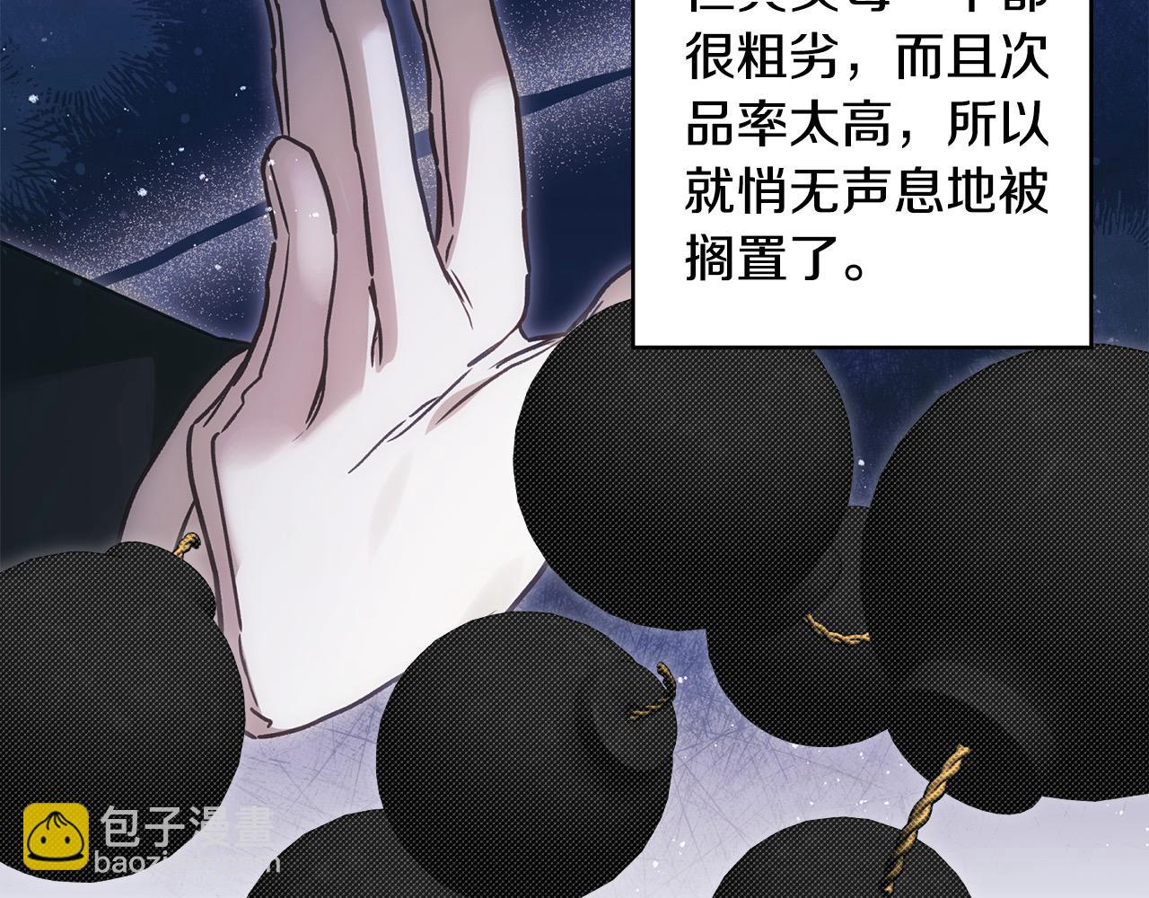 第70话 营救(1/5)-第71话