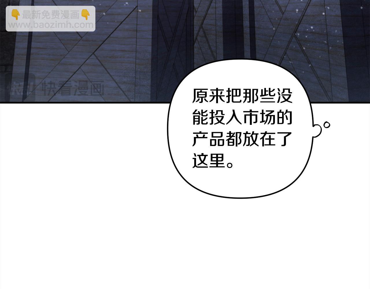 第70话 营救(1/5)-第71话