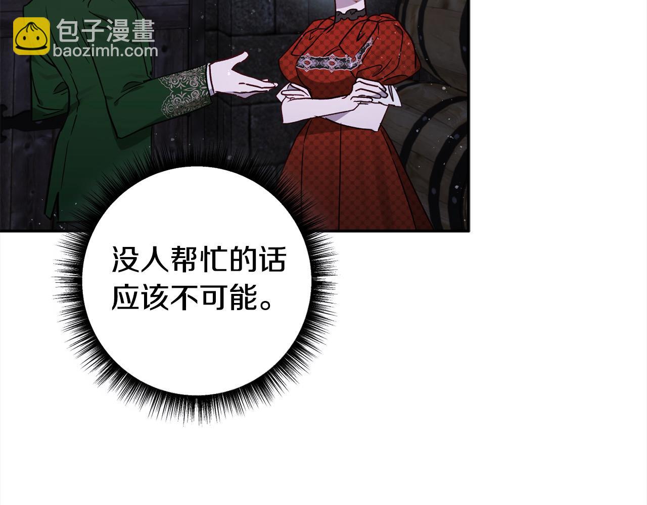 第70话 营救(1/5)-第71话