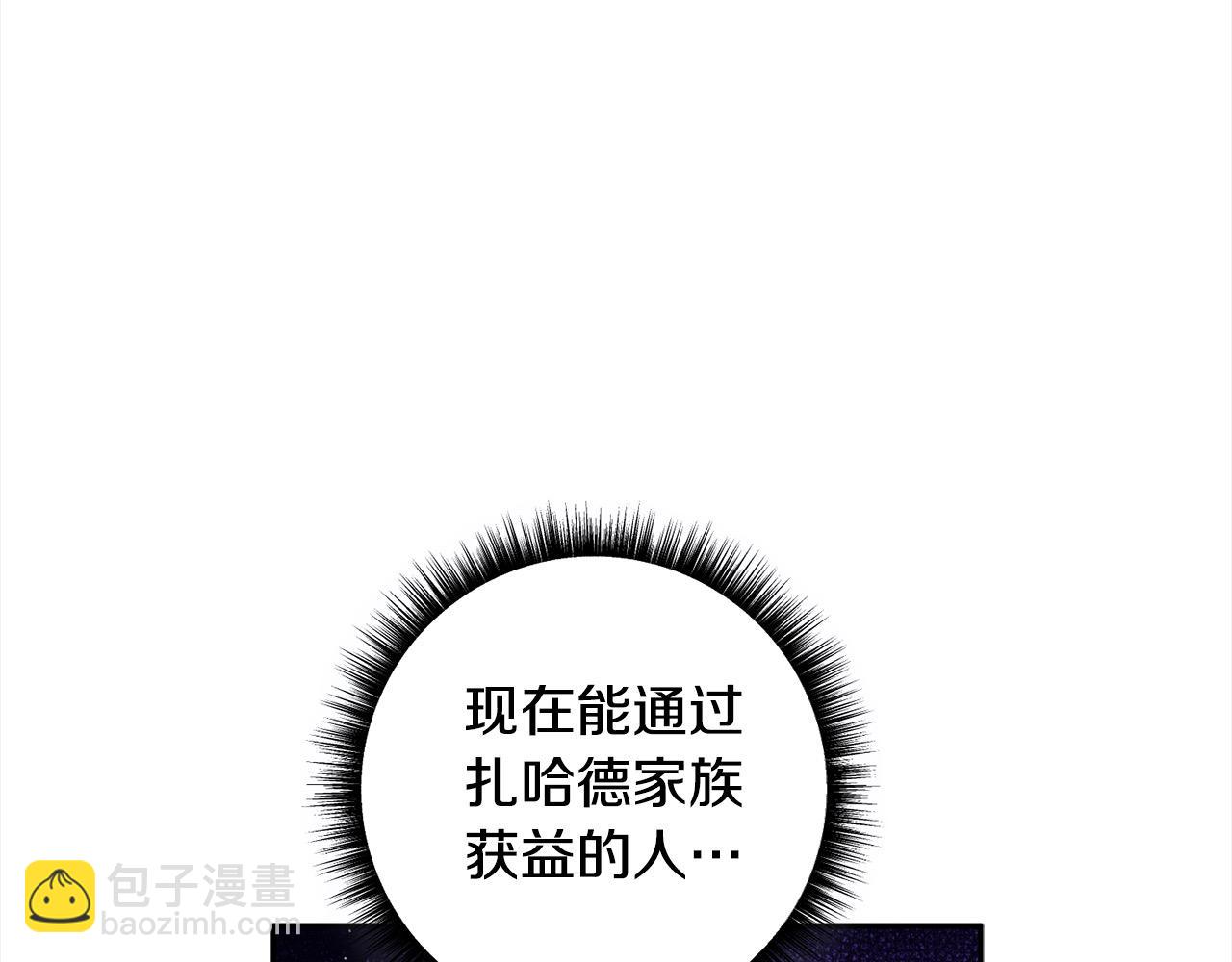 第70话 营救(1/5)-第71话