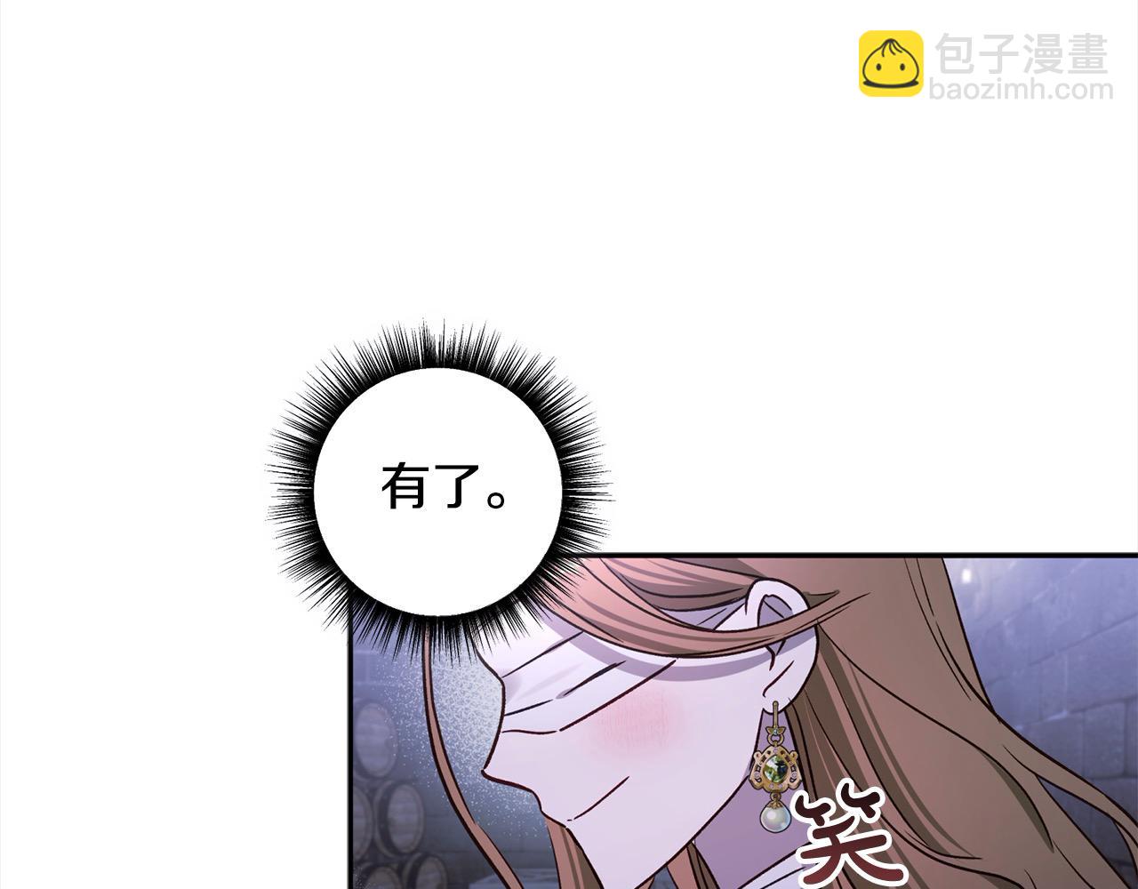 第70话 营救(1/5)-第71话