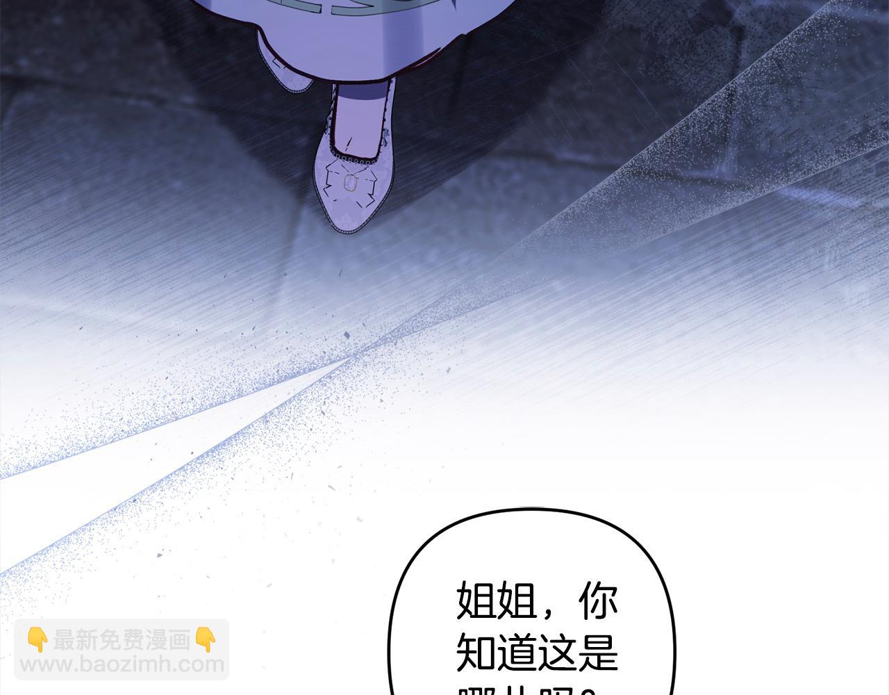 第70话 营救(1/5)-第71话