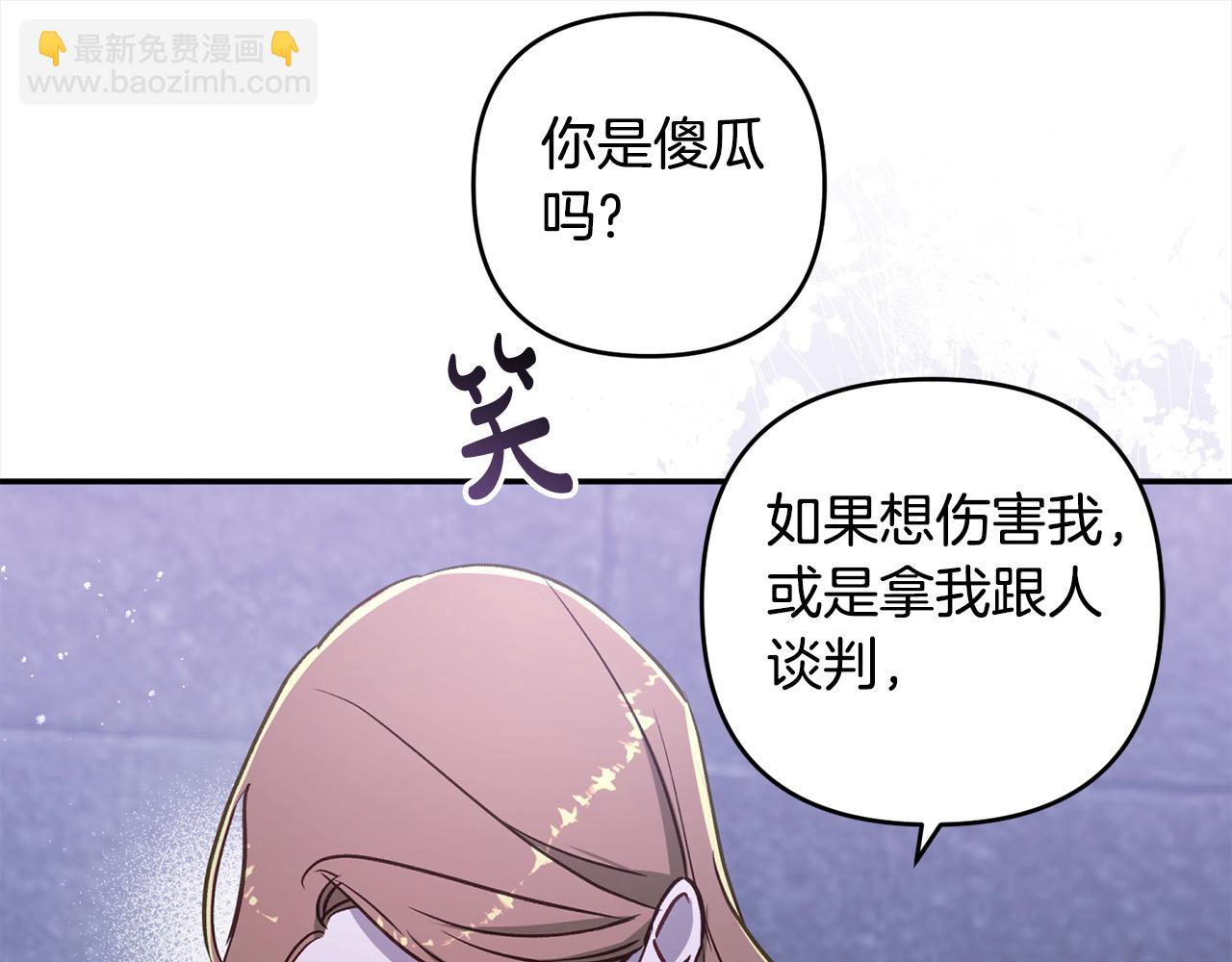 第70话 营救(1/5)-第71话