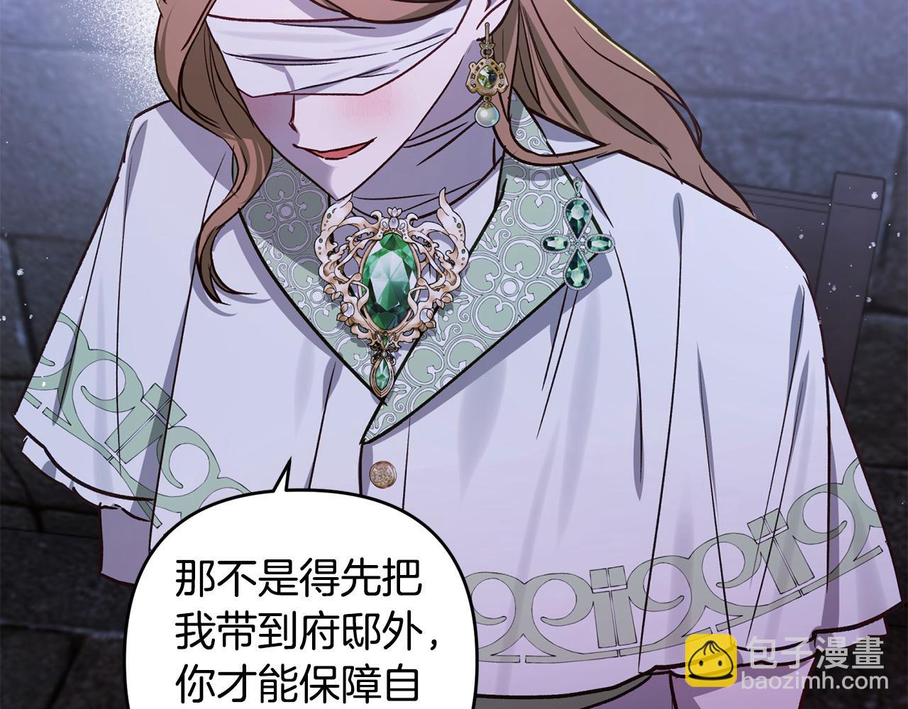 第70话 营救(1/5)-第71话