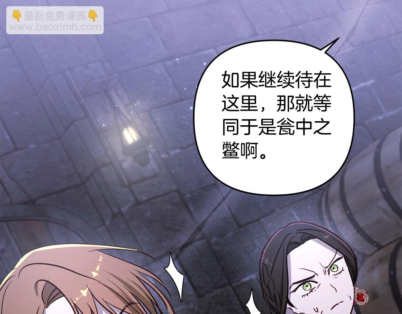 第70话 营救(1/5)-第71话