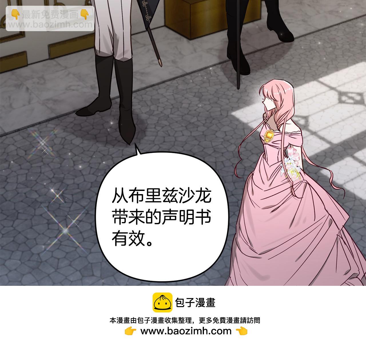 第70话 营救(1/5)-第71话