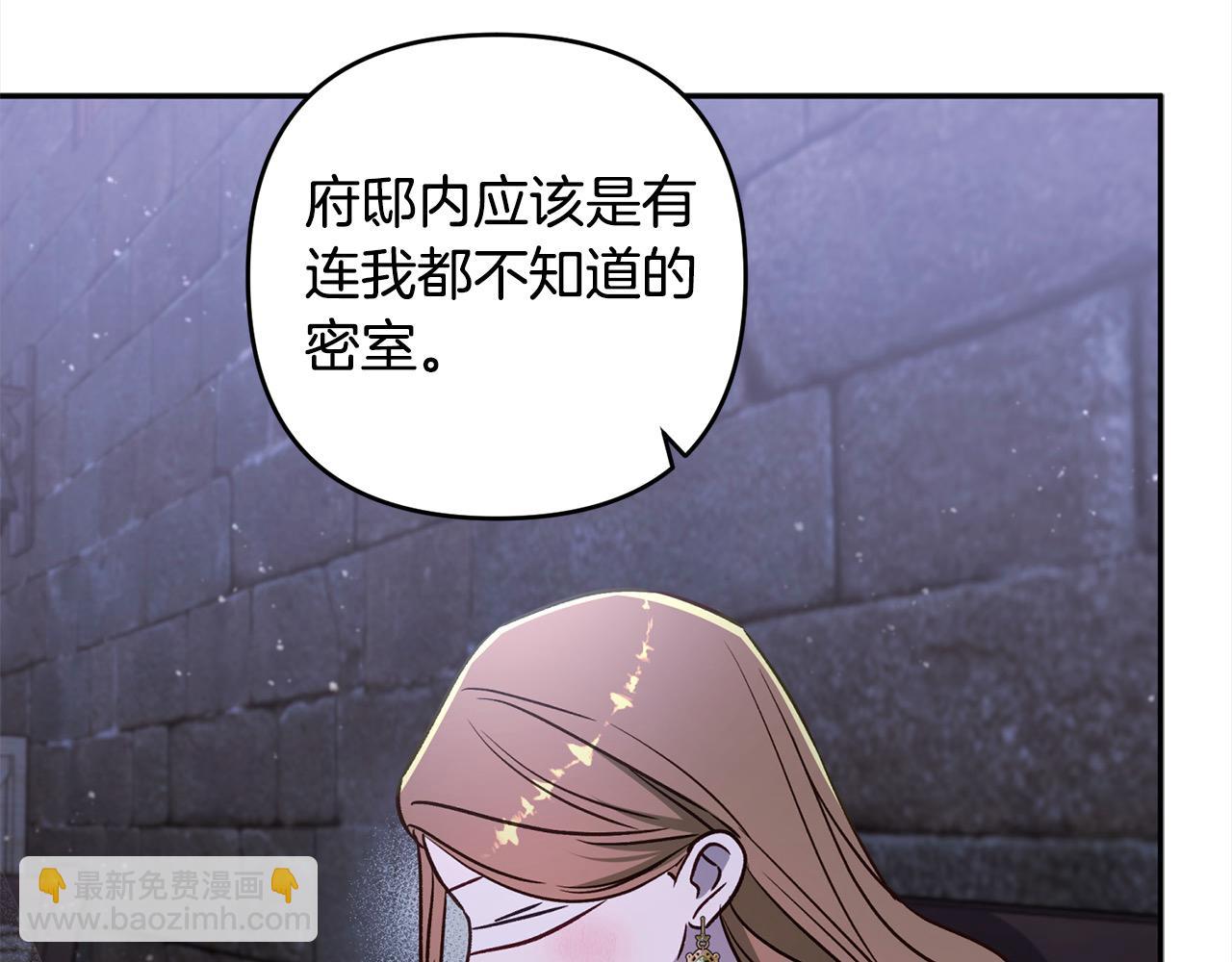 第70话 营救(1/5)-第71话