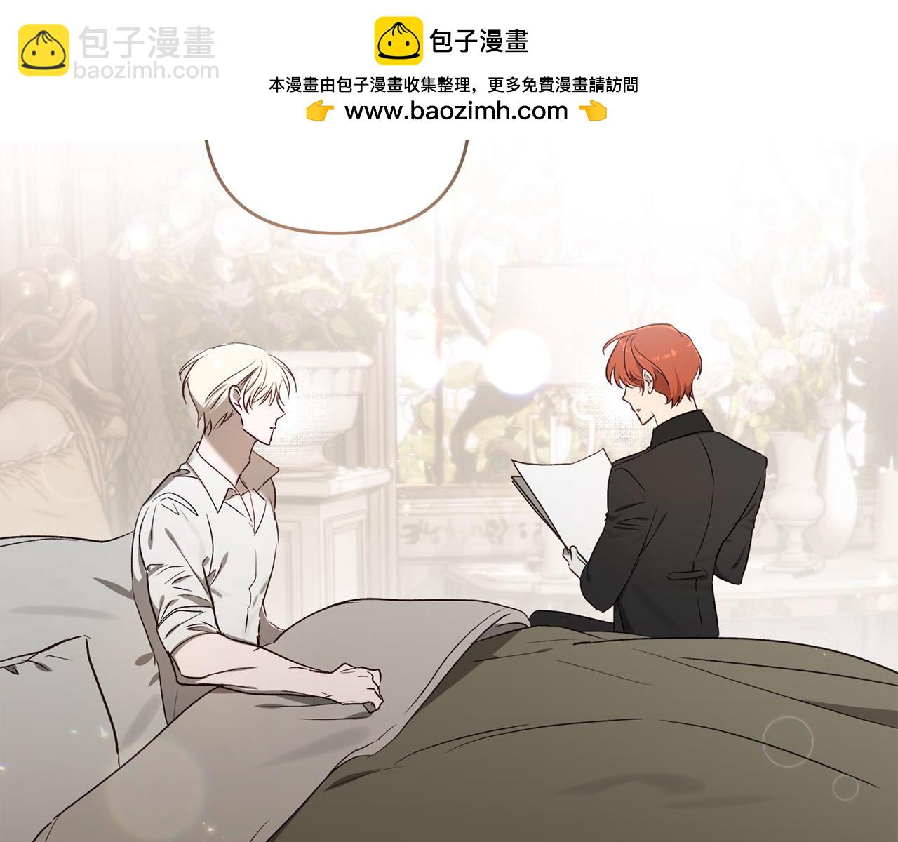 第72话 公爵怀疑夫人？(1/5)-第73话