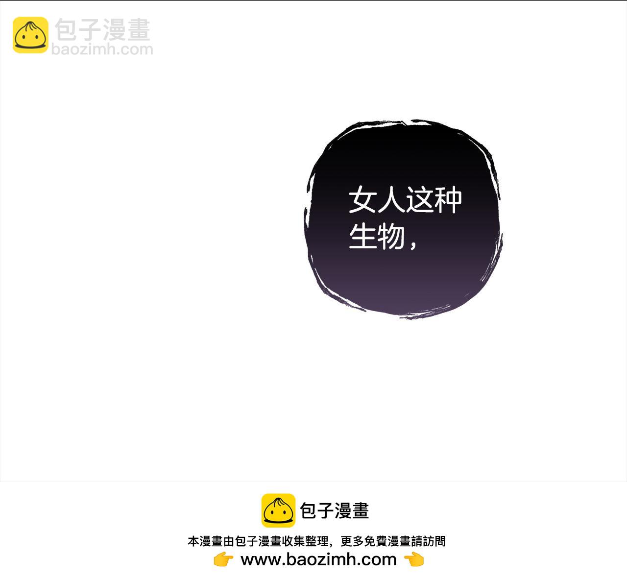 第72话 公爵怀疑夫人？(1/5)-第73话