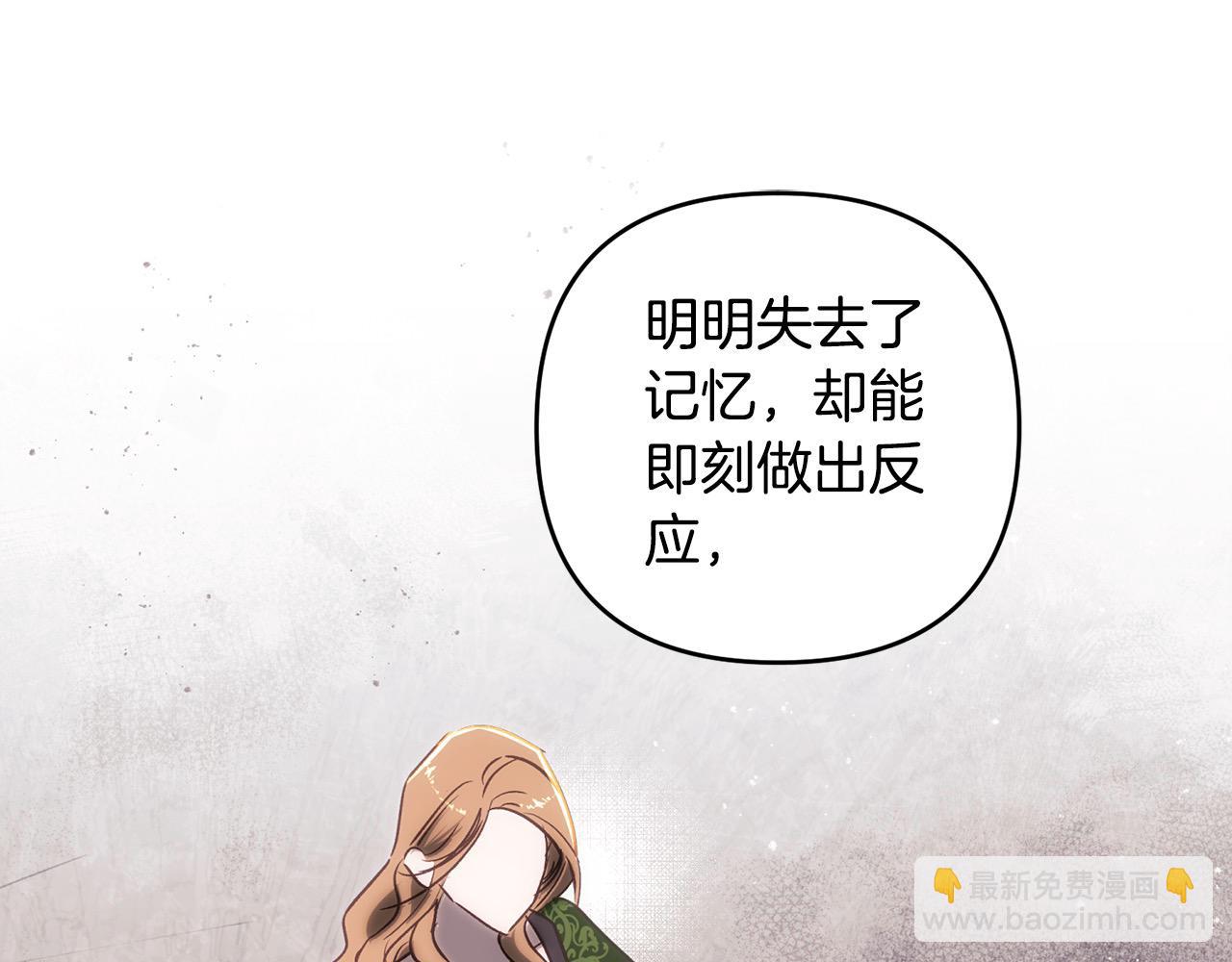 第74话 矛盾升级(1/5)-第75话