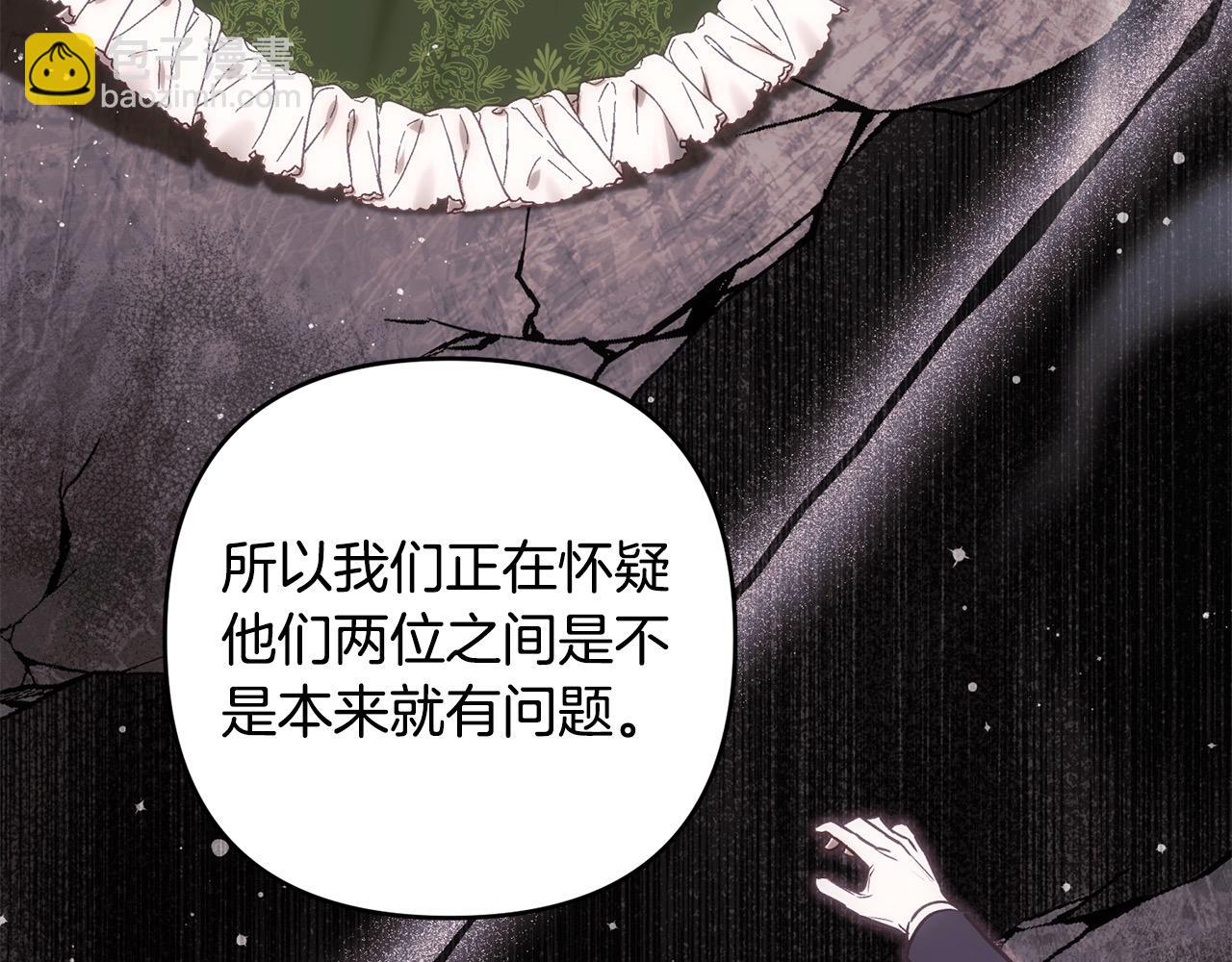 第74话 矛盾升级(1/5)-第75话