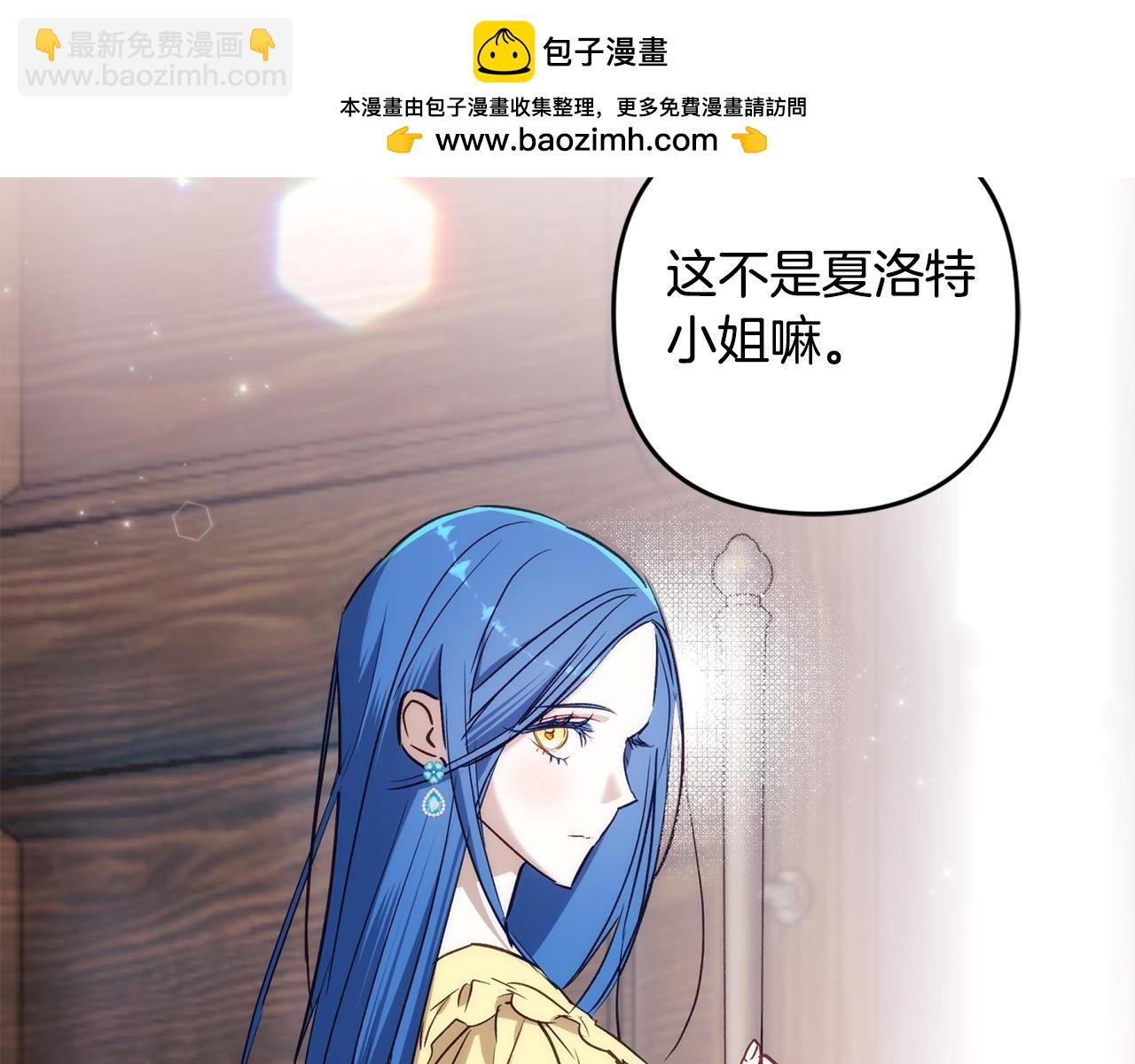 第74话 矛盾升级(1/5)-第75话