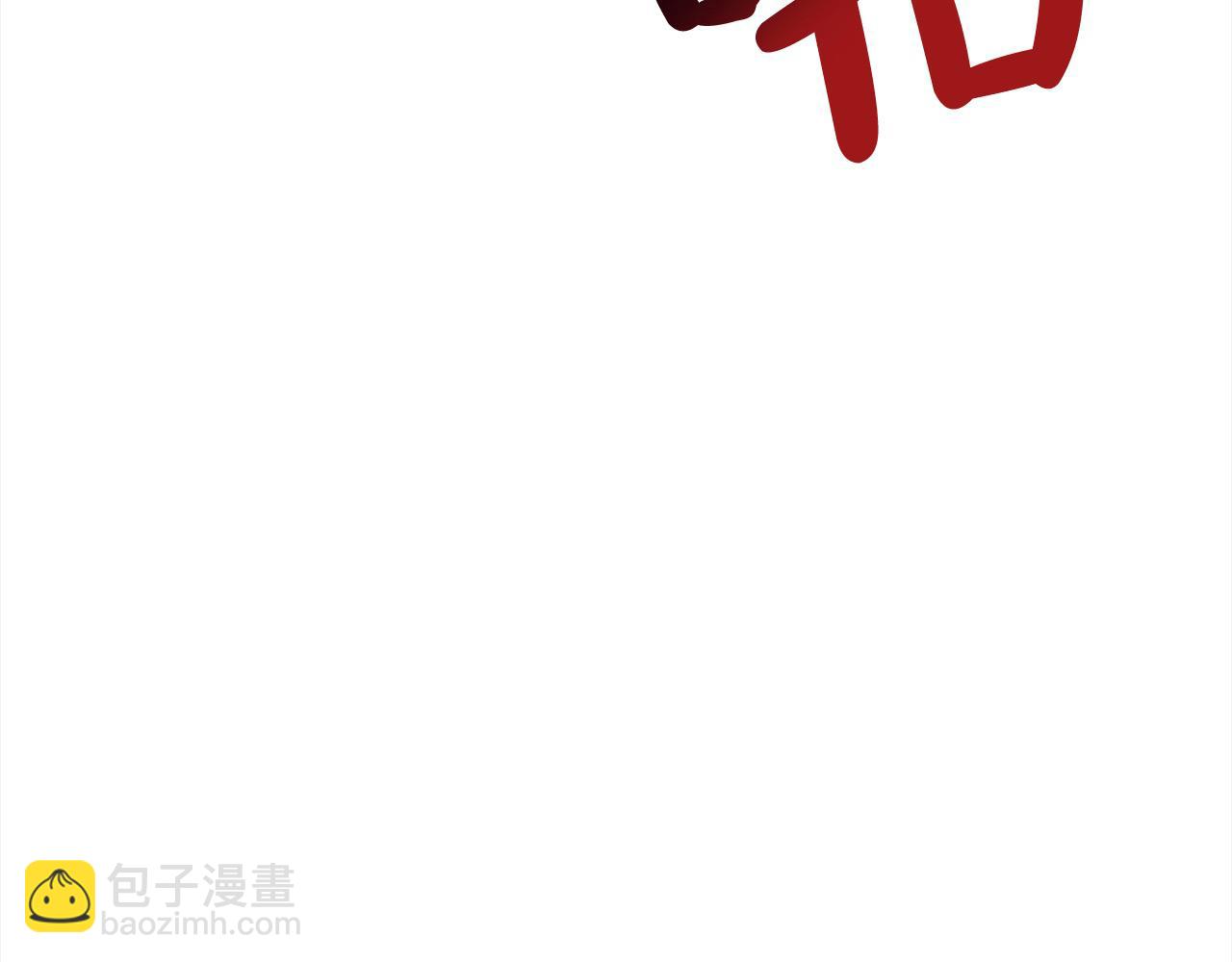 第74话 矛盾升级(1/5)-第75话