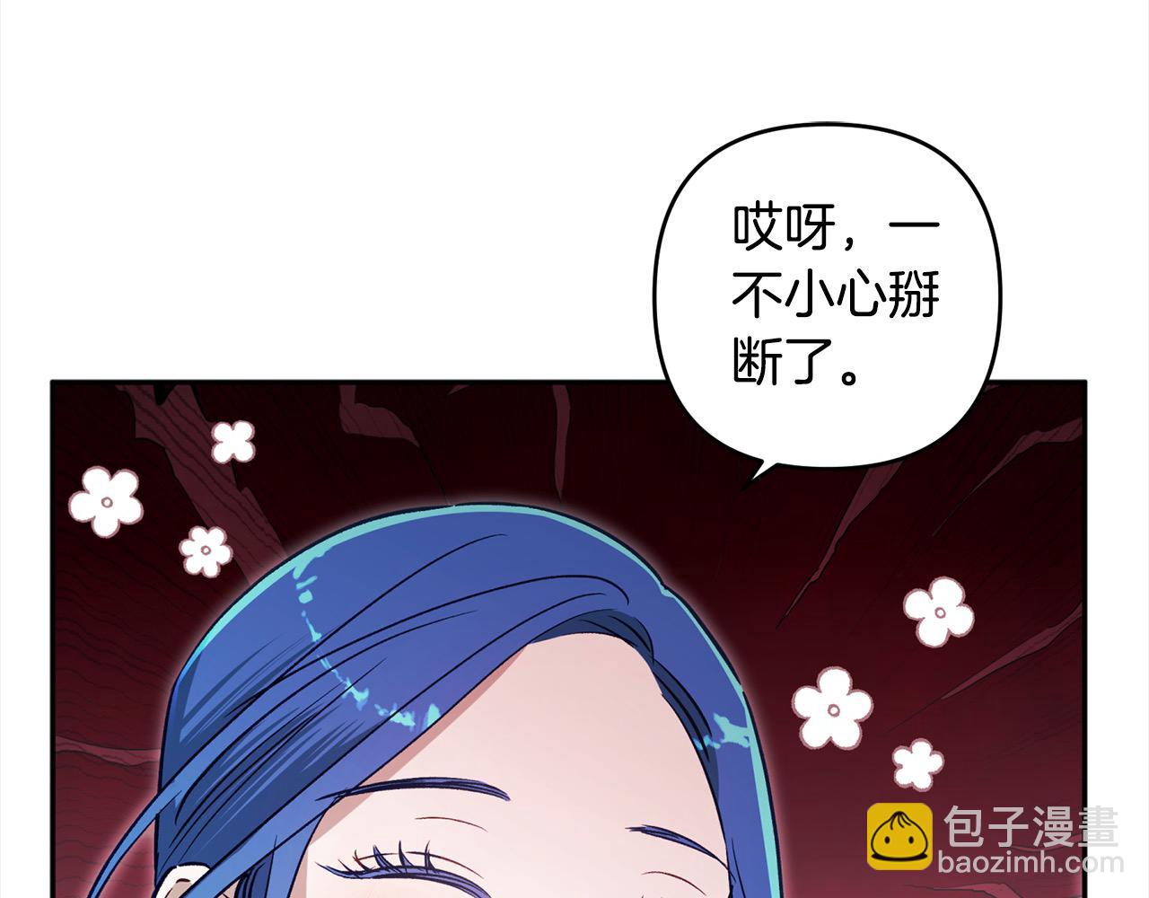 第74话 矛盾升级(1/5)-第75话