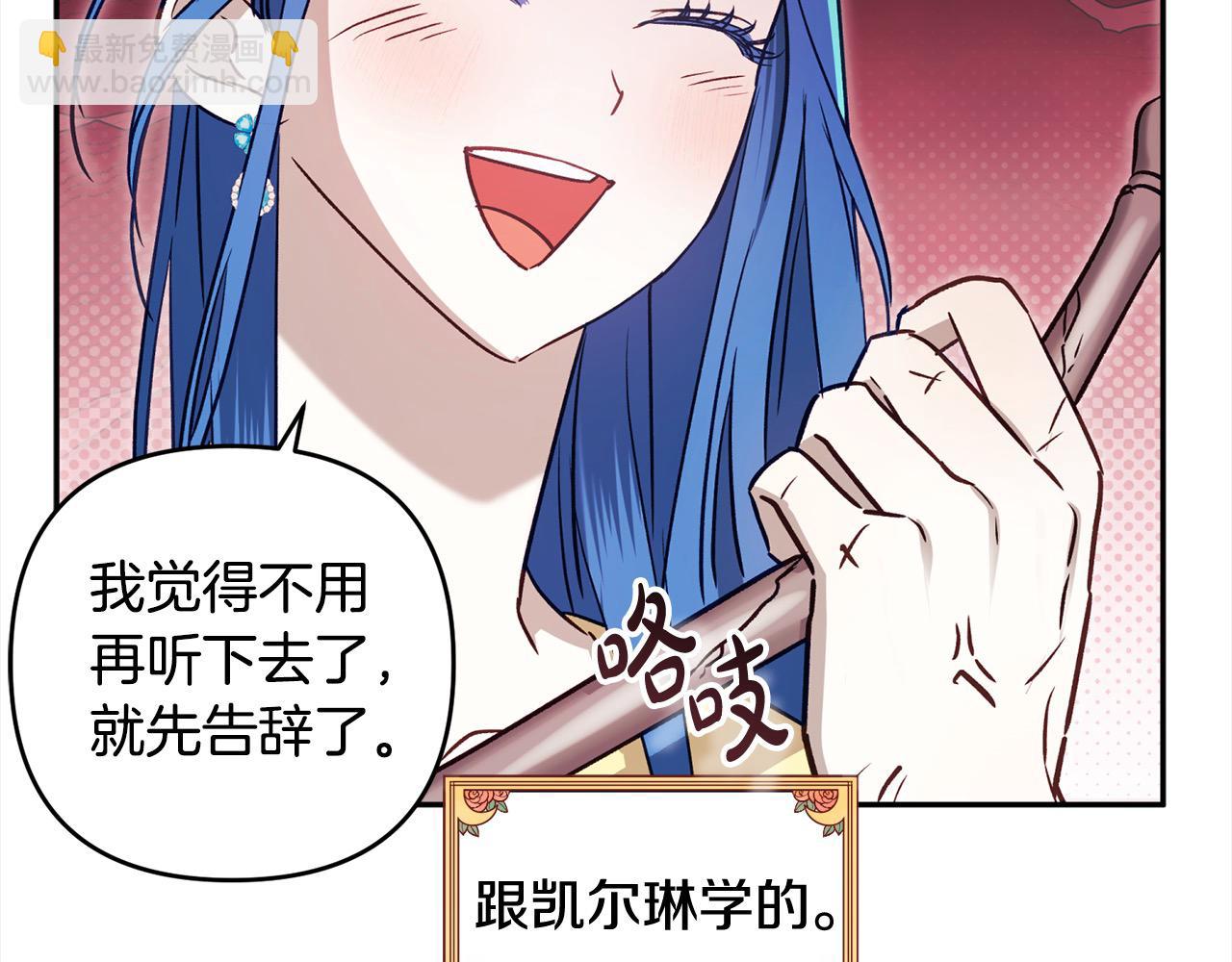 第74话 矛盾升级(1/5)-第75话