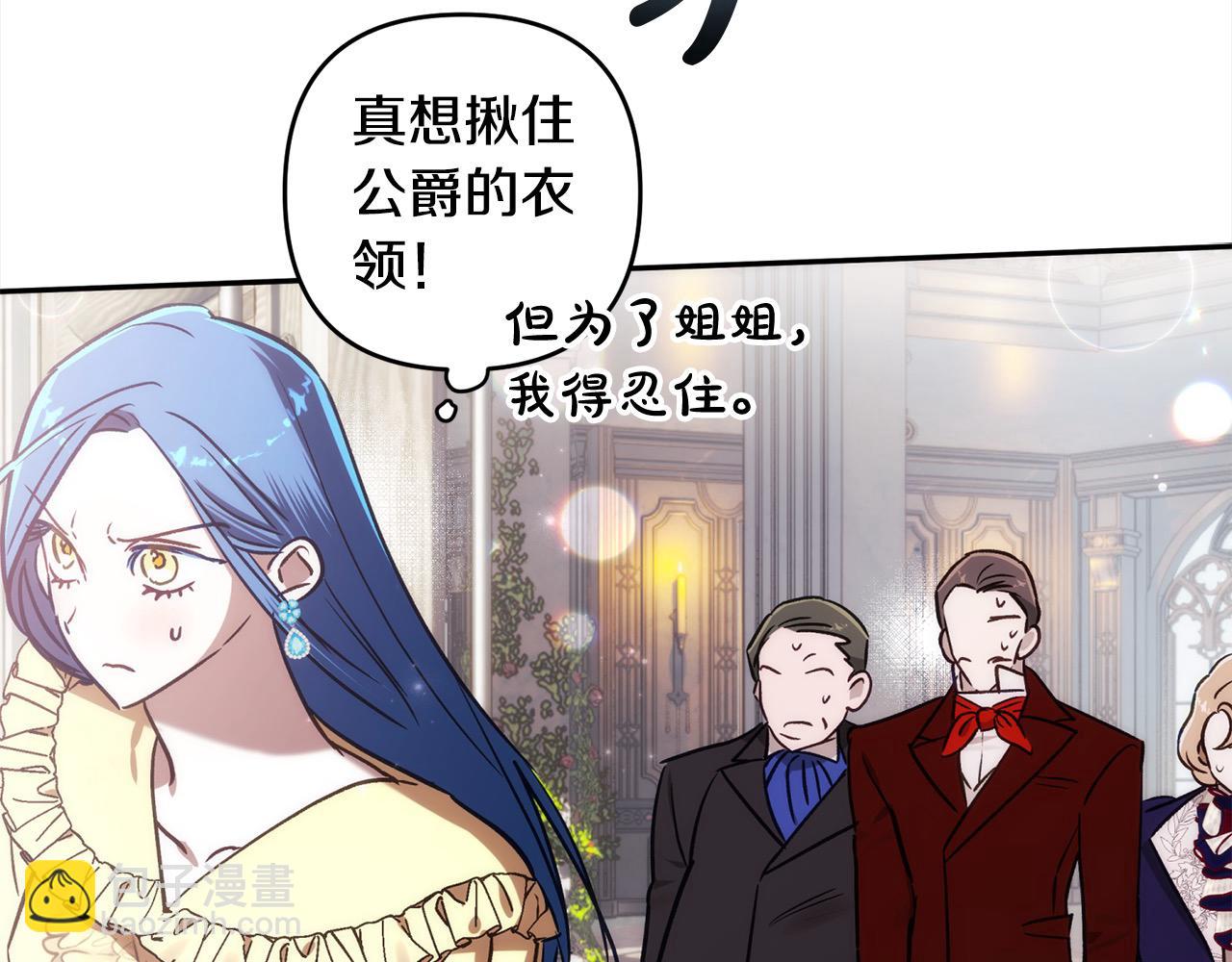 第74话 矛盾升级(1/5)-第75话