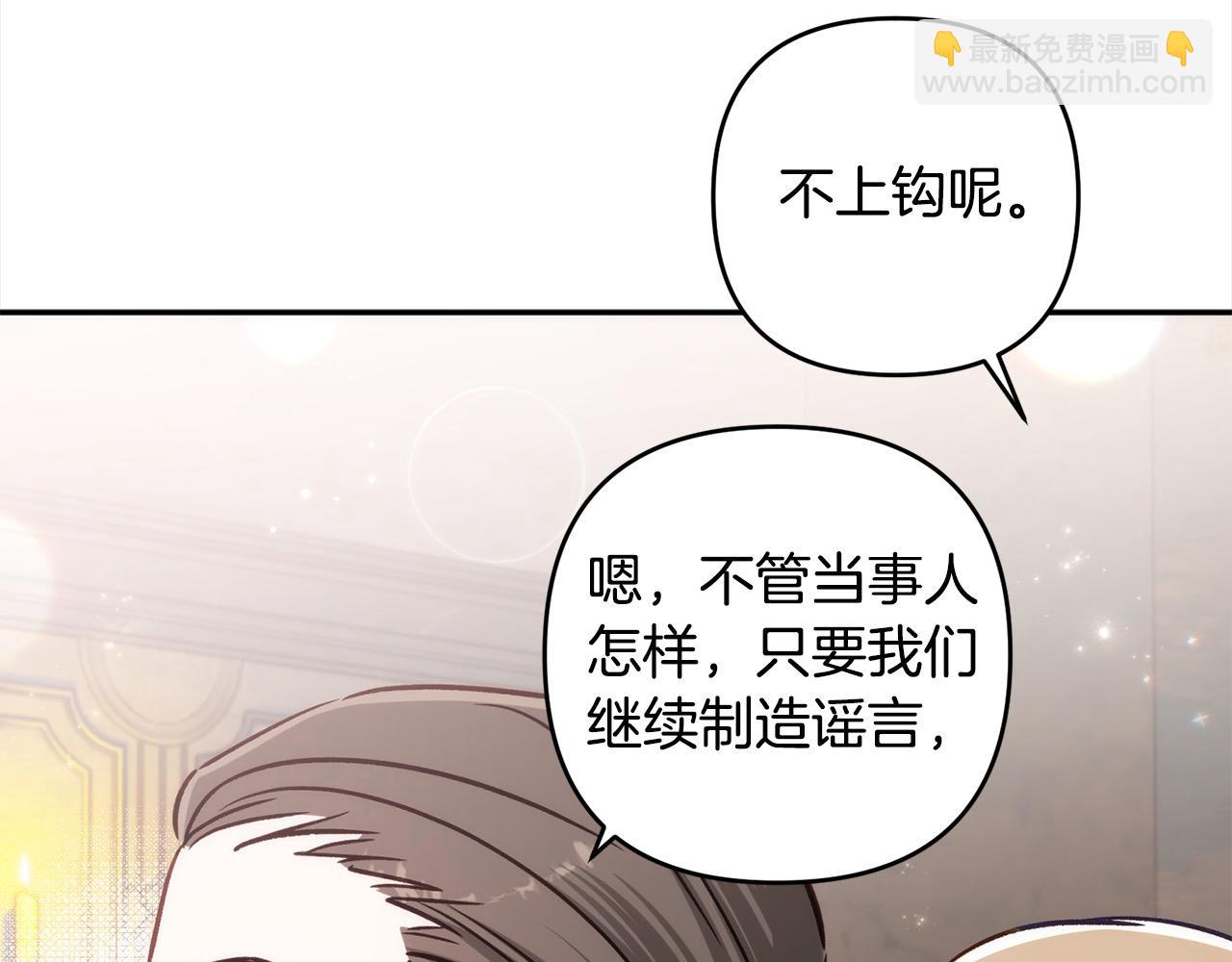 第74话 矛盾升级(1/5)-第75话