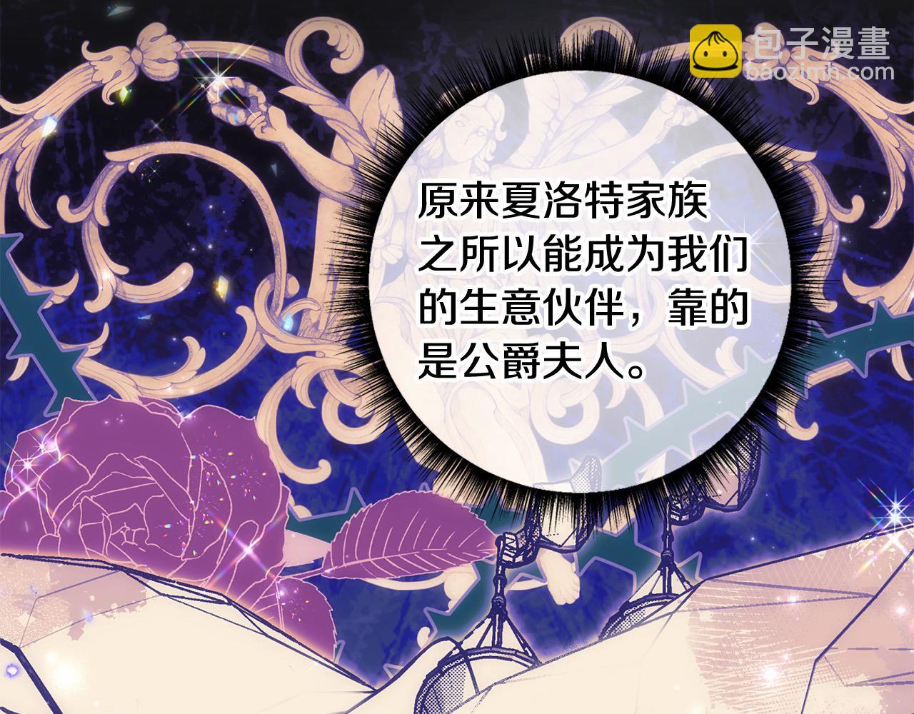 第74话 矛盾升级(1/5)-第75话