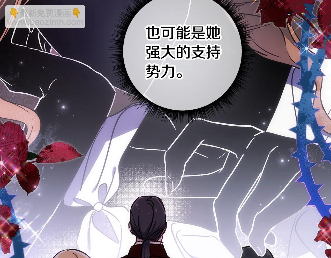 第74话 矛盾升级(1/5)-第75话