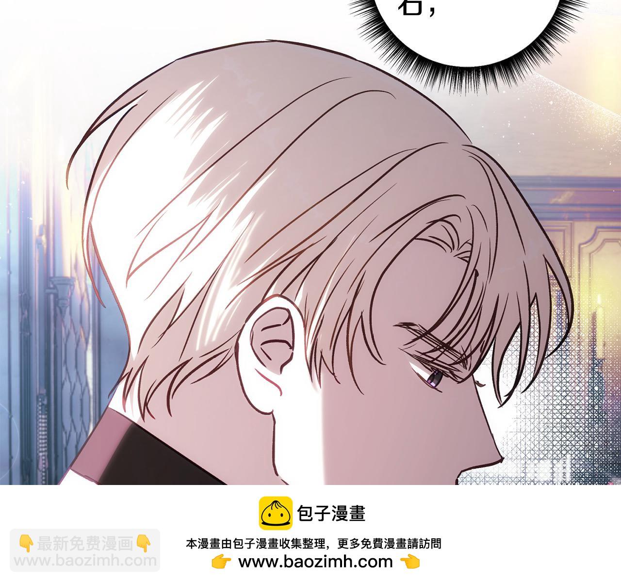 第74话 矛盾升级(1/5)-第75话