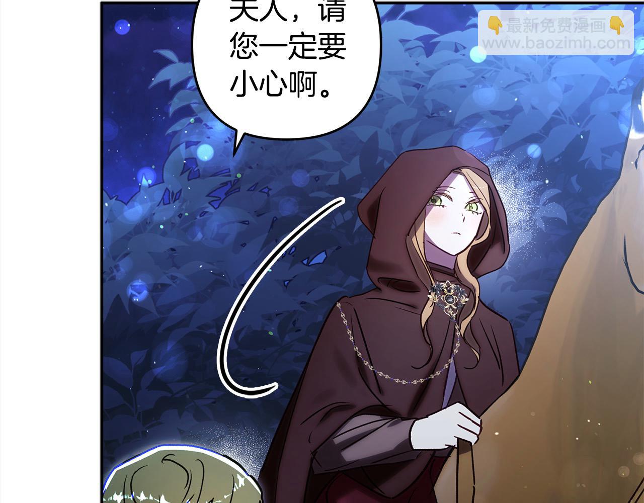 第76话 找帮手！(1/5)-第77话