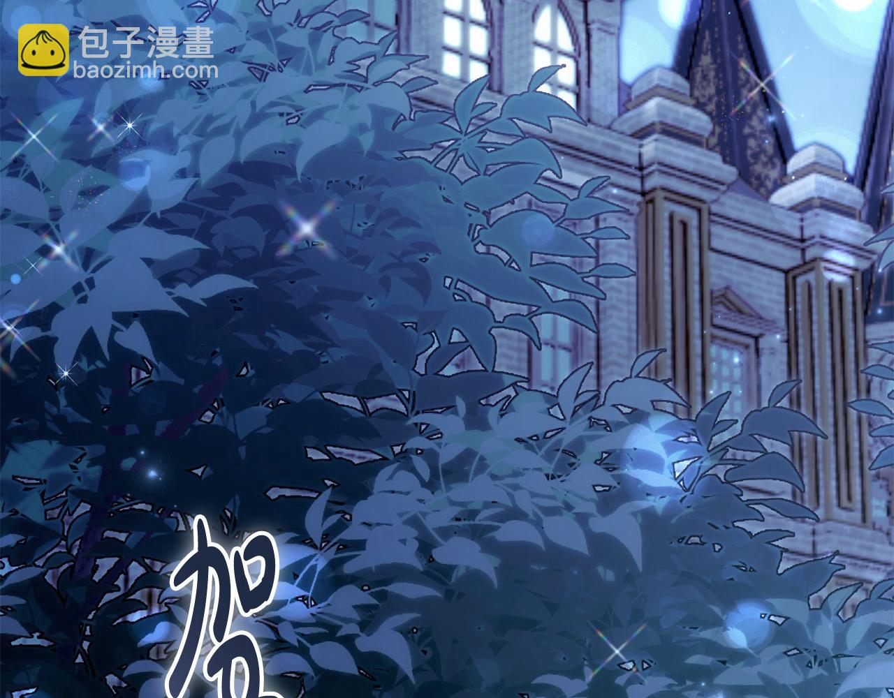 第76话 找帮手！(1/5)-第77话